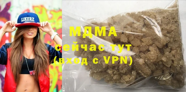 MDMA Арсеньев